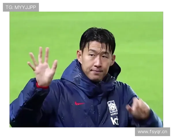 孙兴慜近期与球迷互动方式展现亲和力，场外交流持续提升