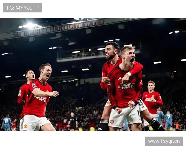 曼联关键比赛抗压能力不足，对争冠形势与赛季稳定性产生实际影响