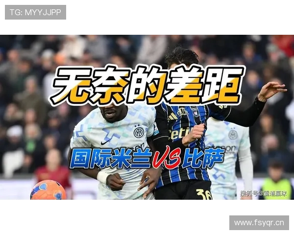 国米赢球背后隐患显现，上限疑问正在影响赛季争冠走势